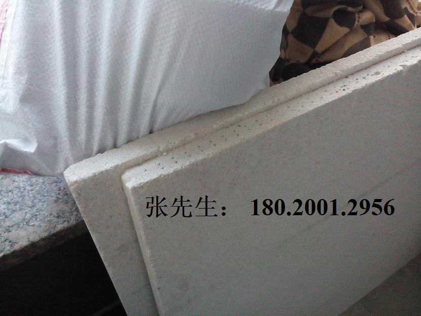 崔申牌天然珍珠巖吸音板產(chǎn)品介紹及圖片