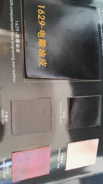 廠家直銷意大利熱壓變色PU合成革 PU合成革報(bào)價(jià) PU合成革供應(yīng)商 PU合成革批發(fā)