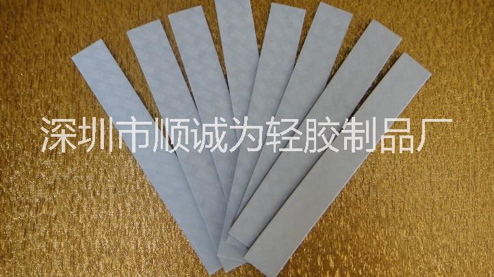 3m雙面膠 3M雙面膠,雙面膠廠家,耐高溫雙面膠,防火雙面膠,阻燃雙面膠  3m雙面膠 深圳3m雙面膠