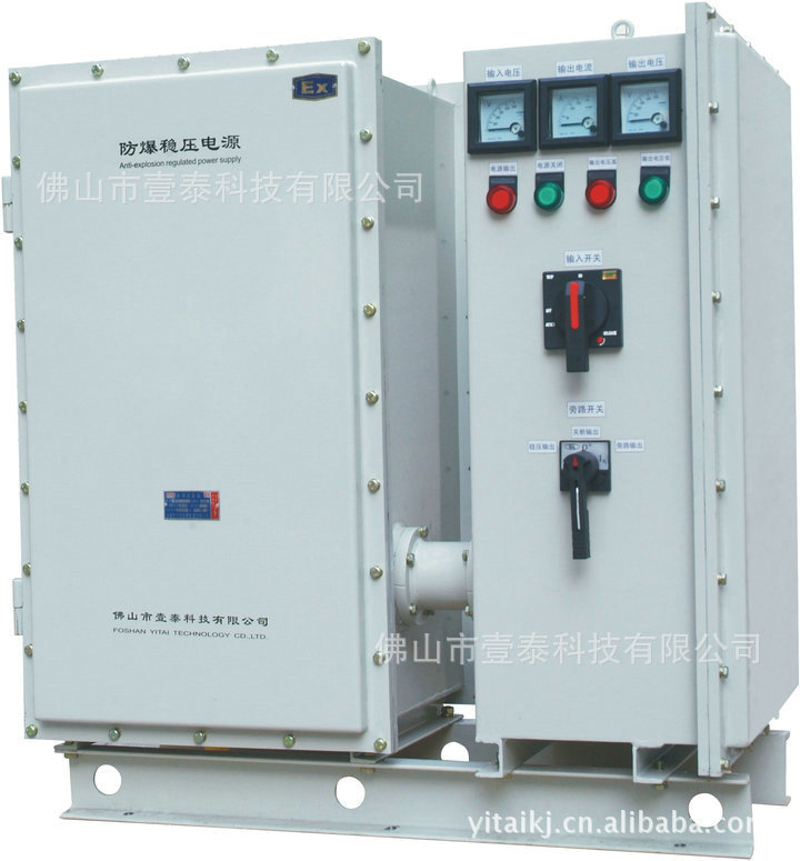 供應防爆穩(wěn)壓電源價格 廠家銷售堅固耐用GW系列 智能數(shù)顯大功率防爆穩(wěn)壓電源