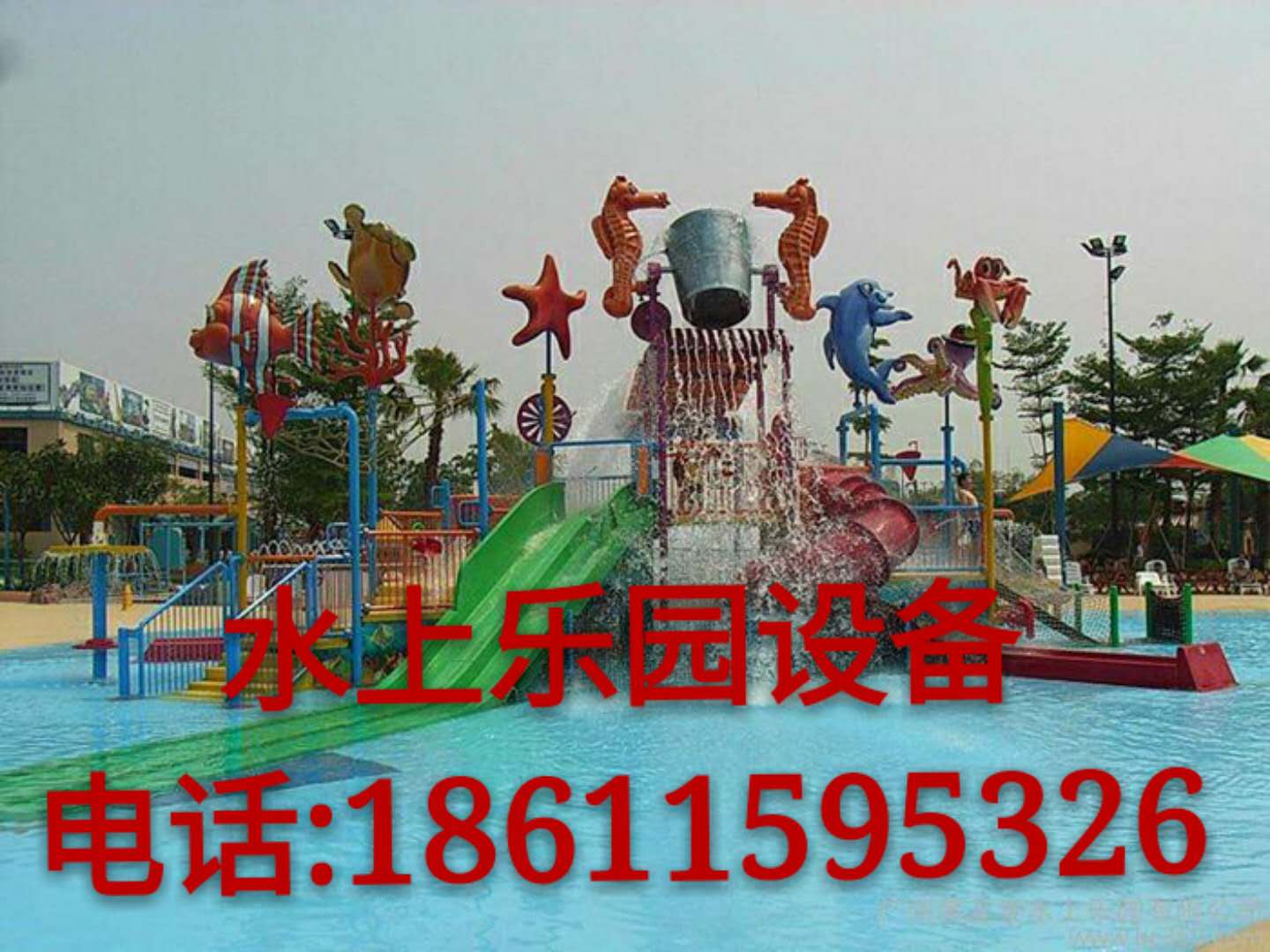 供應(yīng)熔巖浴，巖盤浴，細(xì)胞浴 兒童泳池 兒童泳池設(shè)備