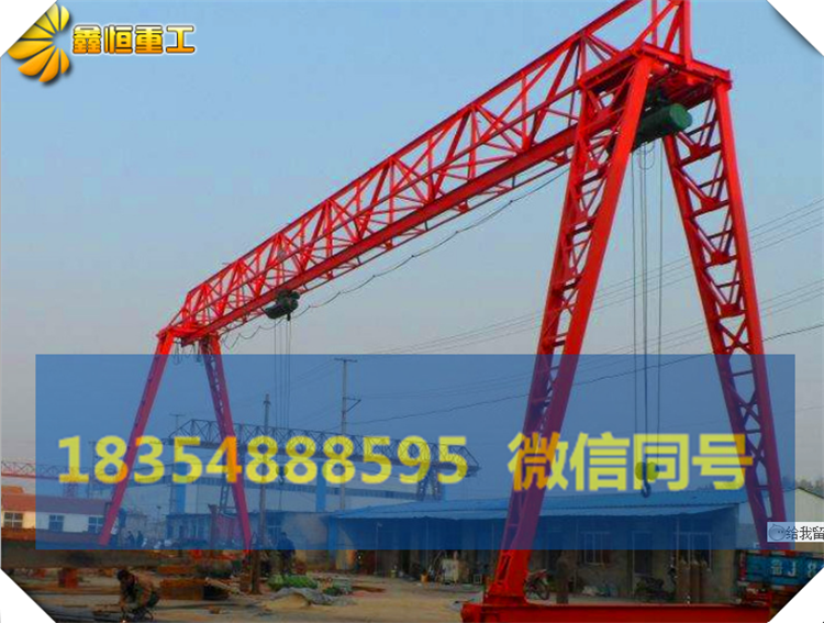 龍門式起重機(jī) 龍門式起重機(jī)供貨商 龍門式起重機(jī)廠家