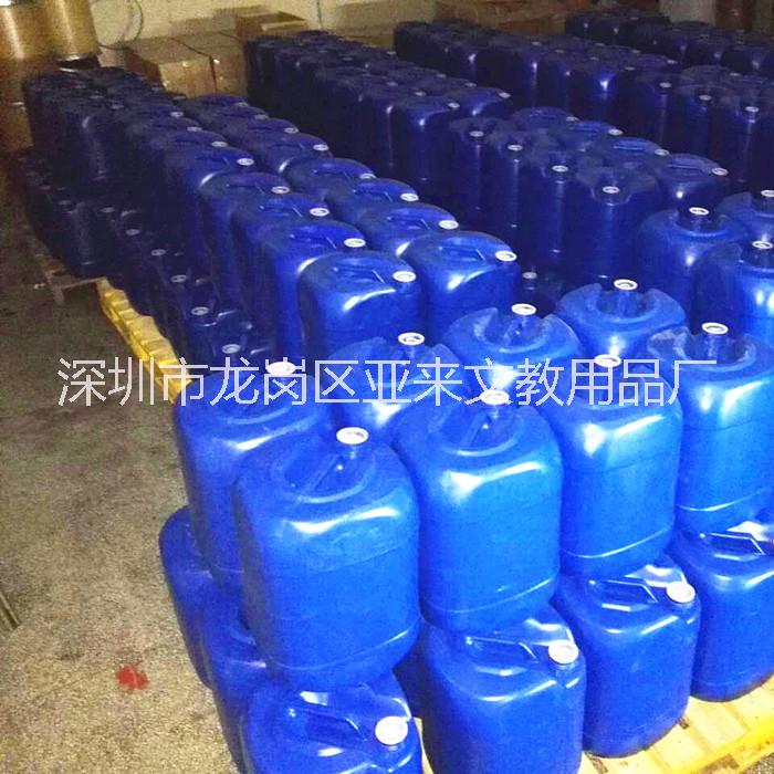 亞來(lái)文教中性筆自動(dòng)消失墨水 褪色墨水  消失褪色墨水廠