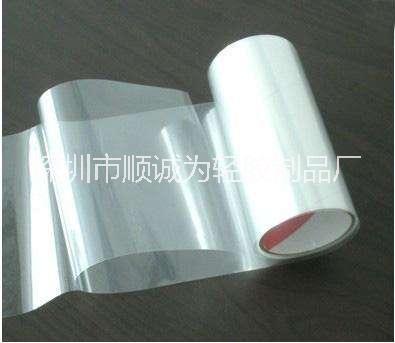 PET保護(hù)膜|pet硅膠保護(hù)膜|PET雙層保護(hù)膜|防靜電PET保護(hù)膜 防靜PET保護(hù)膜