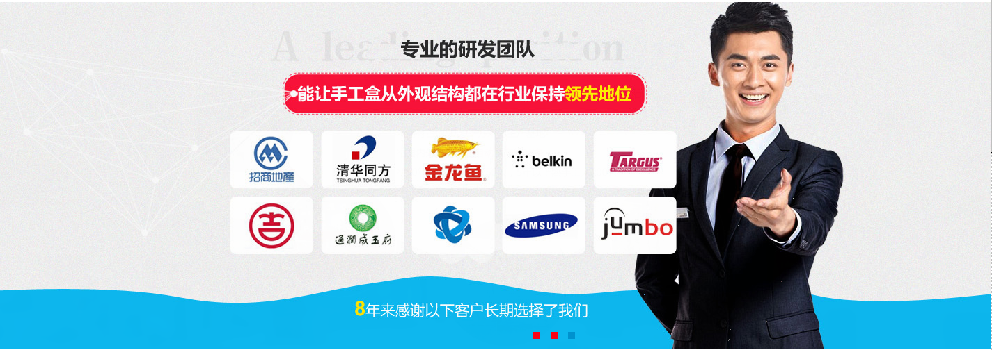 廣東電子書紙托定做廠家  電子書紙托定做價(jià)格  電子書紙托來(lái)樣打版