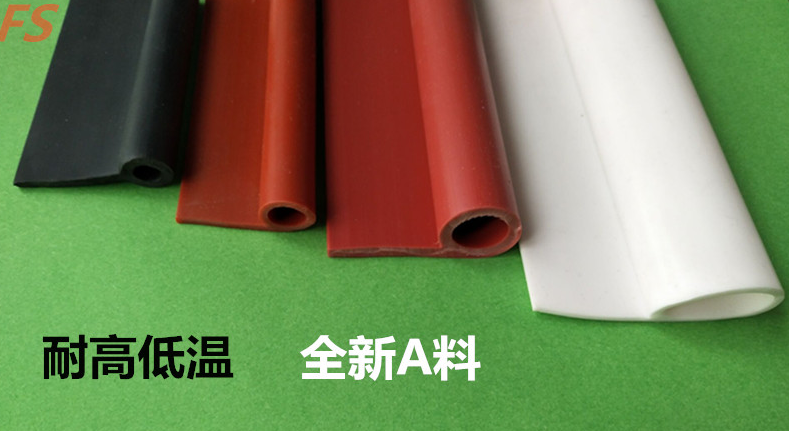 供應門窗密封條廠 橡膠密封條 密封條直銷 硅膠密封條