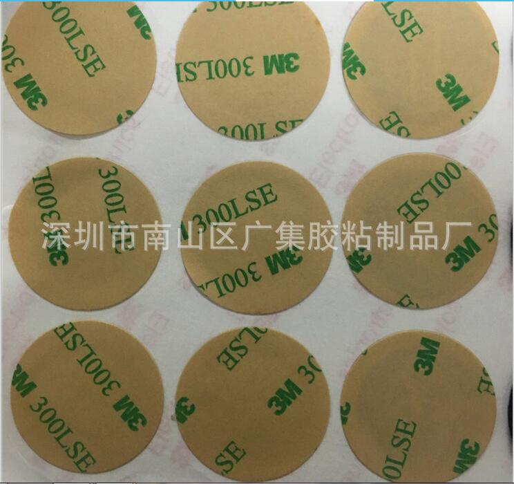深圳雙面膠廠家 深圳雙面膠供應(yīng) 深圳雙面膠直銷 深圳雙面膠批發(fā) 深圳雙面膠價格 深圳雙面膠制造商 深圳雙面膠供應(yīng)商