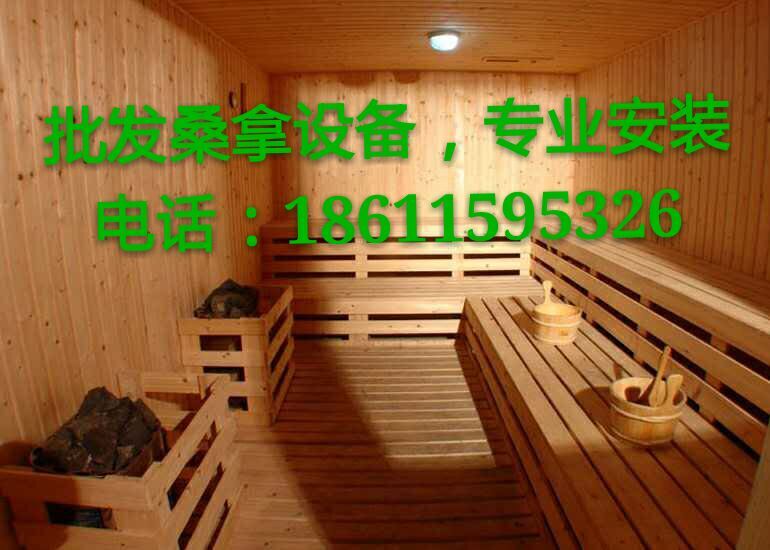 批發(fā)桑拿爐加熱管，桑拿爐