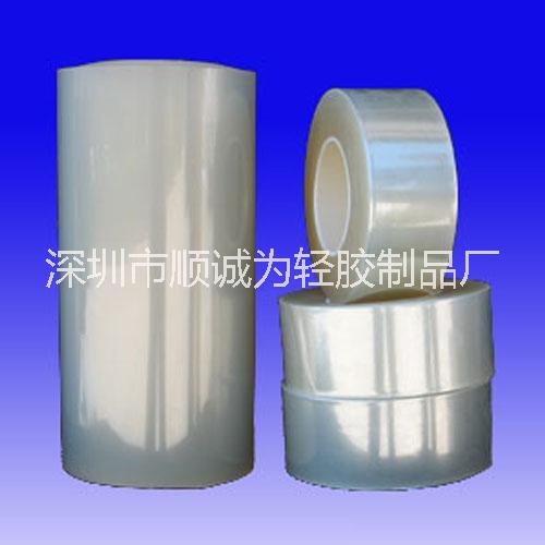 PET保護膜|pet硅膠保護膜|PET雙層保護膜|防靜電PET保護膜 防靜PET保護膜 深圳防靜PET保護膜