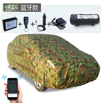 智能遙控全自動車衣車罩寶馬奔馳奧迪全自動車衣生產(chǎn)廠家防曬隔熱