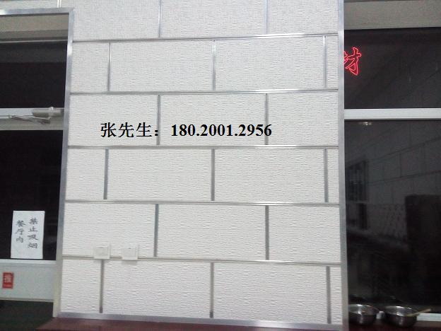 崔申牌天然珍珠巖吸音板產(chǎn)品介紹及圖片