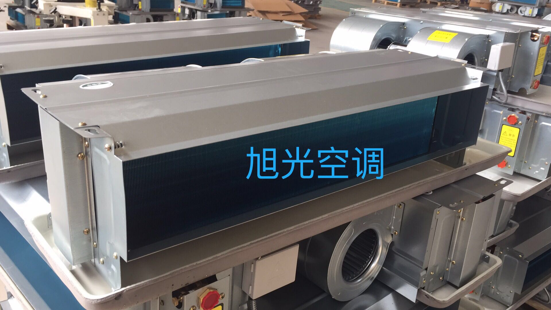 山東風機盤管廠家直銷  旭光臥式風機盤管