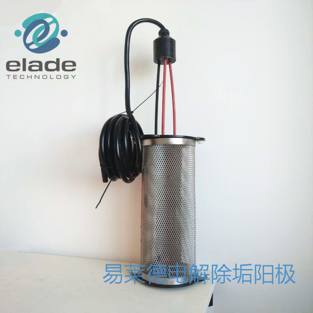 供應(yīng)陜西易萊德電解法去除循環(huán)水垢吸垢器鈦陽(yáng)極