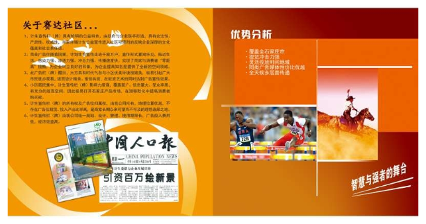 海報(bào)印刷價(jià)錢 廣州海報(bào)印刷 海報(bào)印刷廠家 廣州海報(bào)印刷廠家