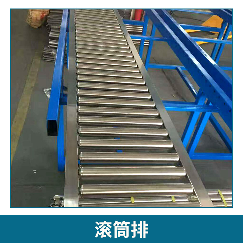 東莞滾筒排廠家批發(fā)