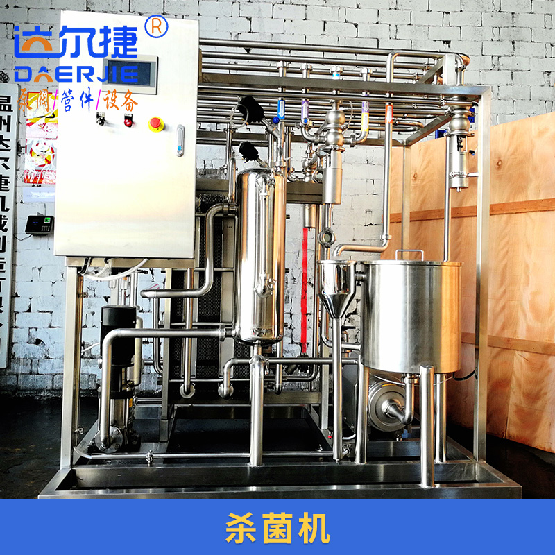 達(dá)爾捷板式*機(jī) 食品*設(shè)備 食用菌種高溫*器 自動(dòng)化物料*機(jī)