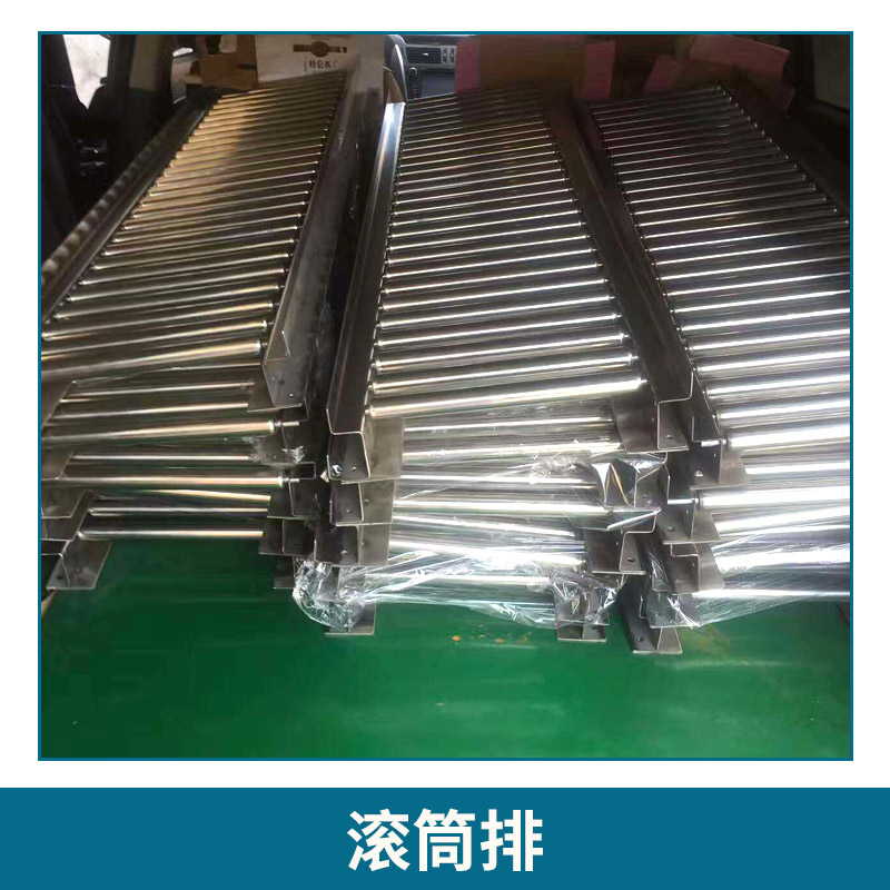 東莞市振東工業(yè)皮帶有限公司 廠家供應(yīng)及定做各種傳動滾筒 改向滾筒 包膠滾筒 滾筒排