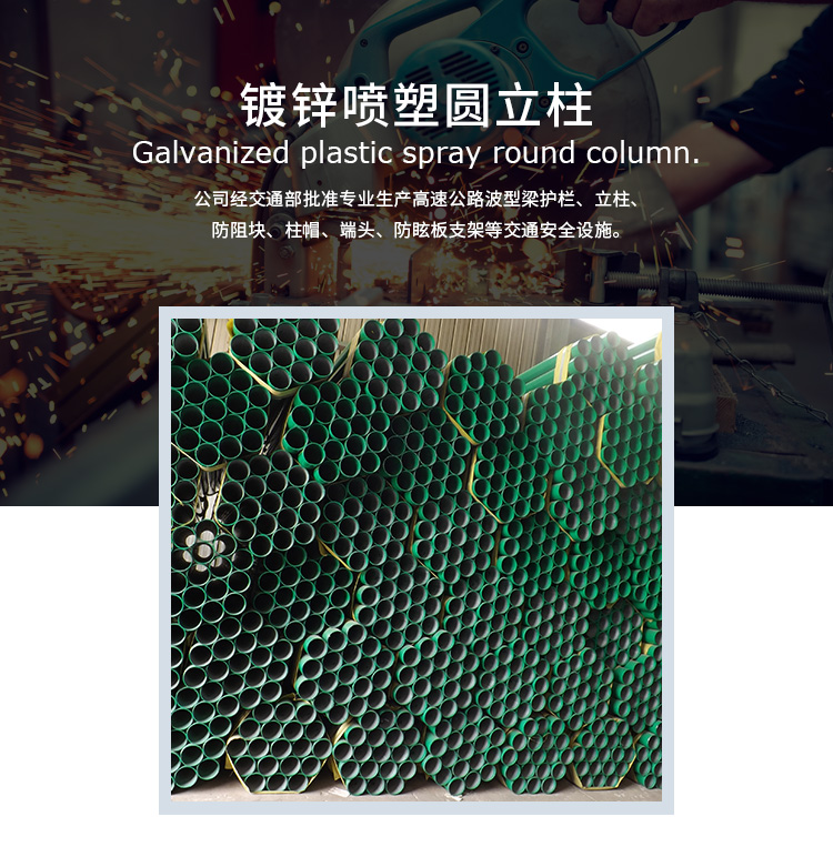 云南鍍鋅高速護欄板立柱廠家批發(fā)價格多少錢 云南護欄板立柱