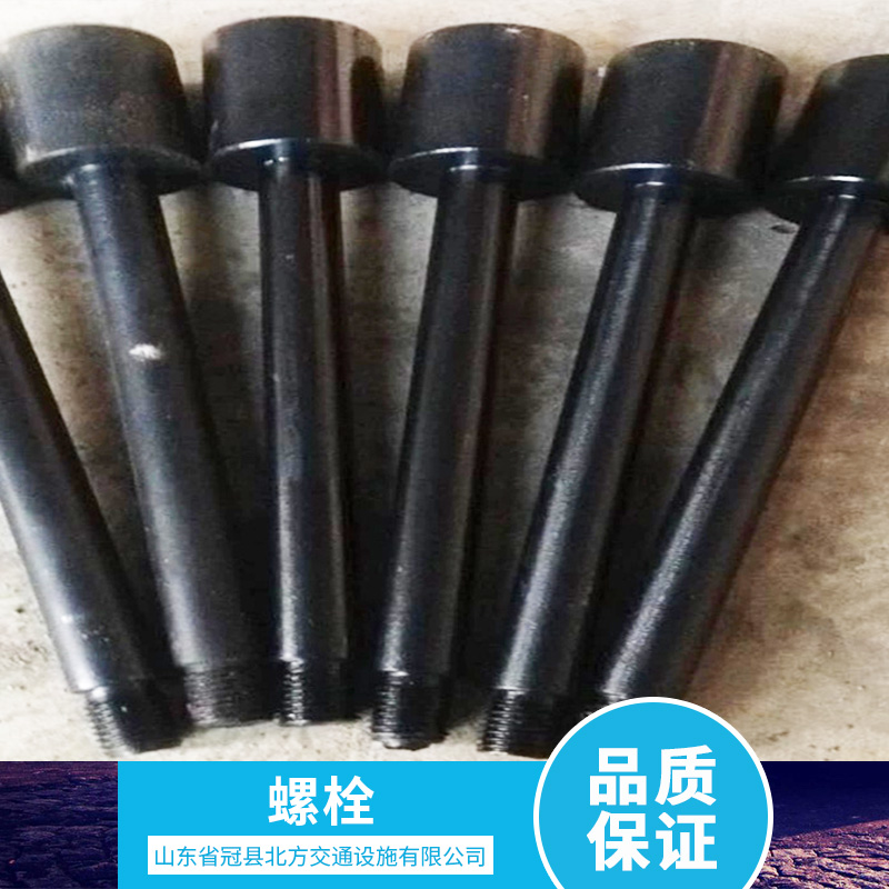 北方交通設(shè)施供應(yīng)螺栓 *機械零件緊固件 廠家直銷