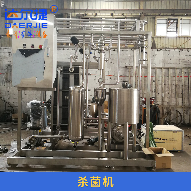 達(dá)爾捷板式*機(jī) 食品*設(shè)備 食用菌種高溫*器 自動(dòng)化物料*機(jī)