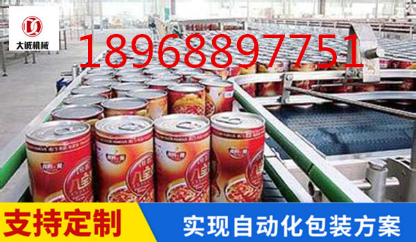 全自動(dòng)八寶粥生產(chǎn)線(xiàn)