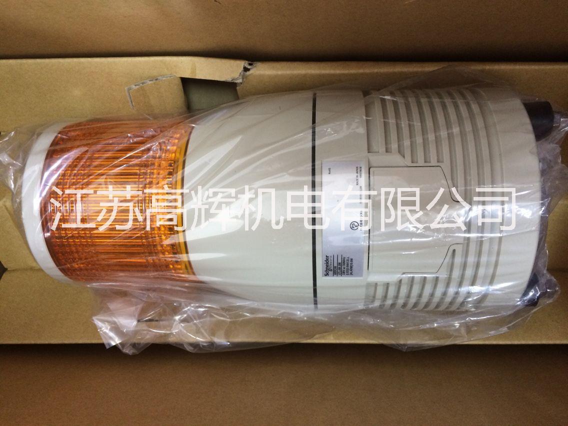 日本ARROW多層式旋轉(zhuǎn)信號燈UTLAM-200-1  AC220V