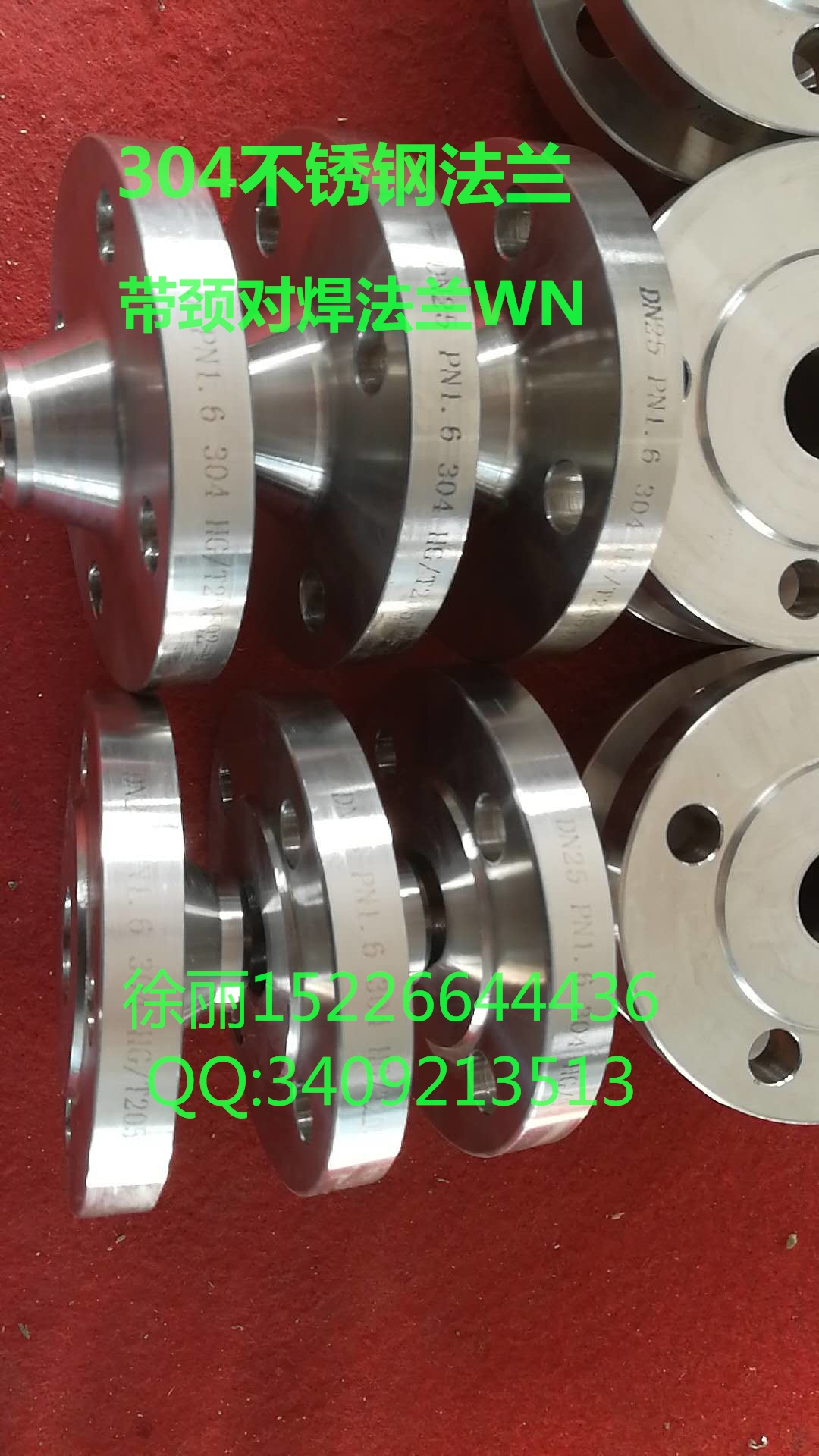 87電標法蘭GD電標法蘭 87電標法蘭GD電標法蘭供應商