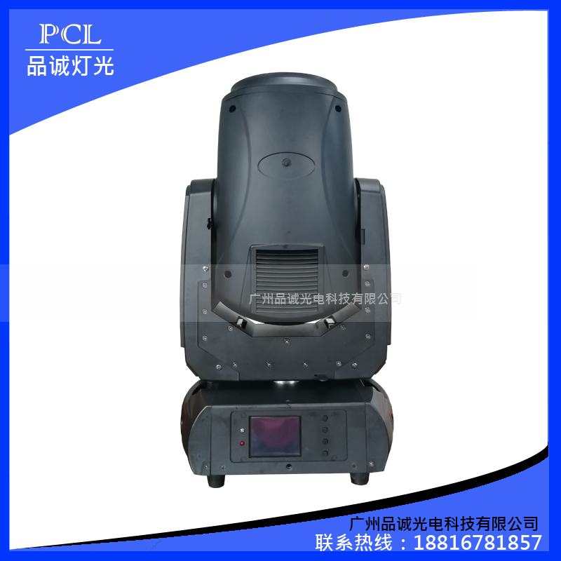 260W光束燈 光束燈廠家