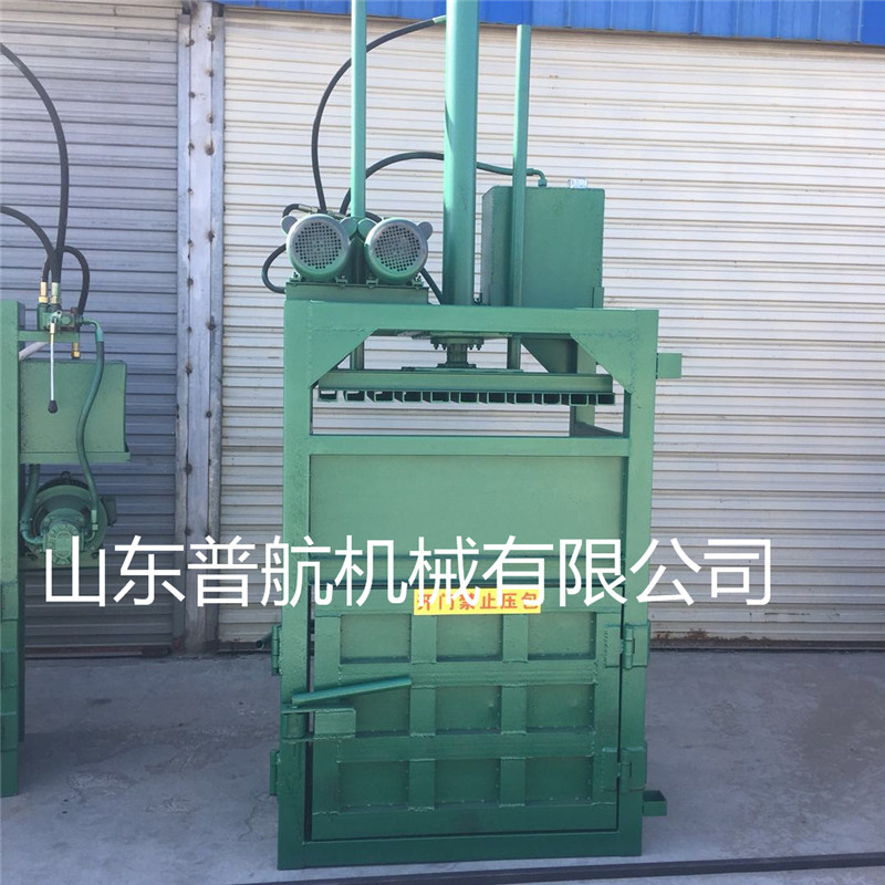 普航牌紙箱打包機   液壓廢品打塊機 壓包機價格