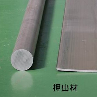 99.97鎂錠 99.95鎂錠 合金鑄造 鎂錠