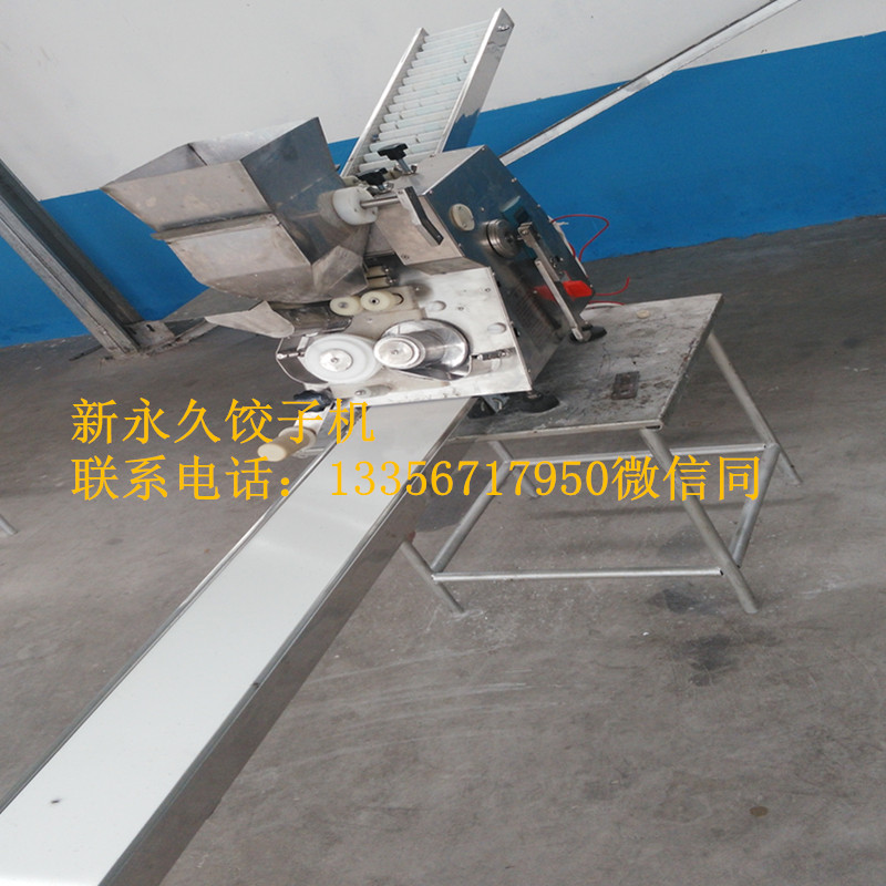 北京新*全自動餃子機(jī)加工設(shè)備餃子機(jī)*之選  山東新*全自動餃子機(jī)加工設(shè)備