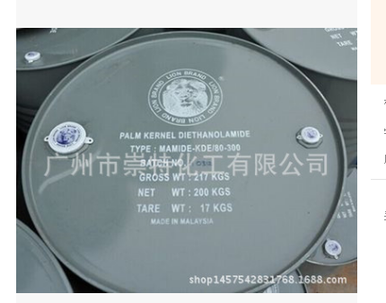 廣州  椰子油二乙 醇酰胺廠(chǎng)家直銷(xiāo) 惠州凈洗劑廠(chǎng)家 佛山凈洗劑批發(fā) 中山凈洗劑供應(yīng)商