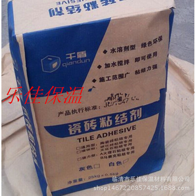 廠家瓷磚膠 干粉型瓷磚粘合劑 全新強(qiáng)力瓷磚粘結(jié)劑 強(qiáng)力瓷磚膠