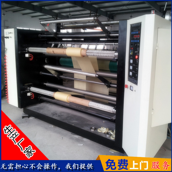 BOPP膜 BOPP膜復(fù)卷分切機(jī) 銅版紙復(fù)卷