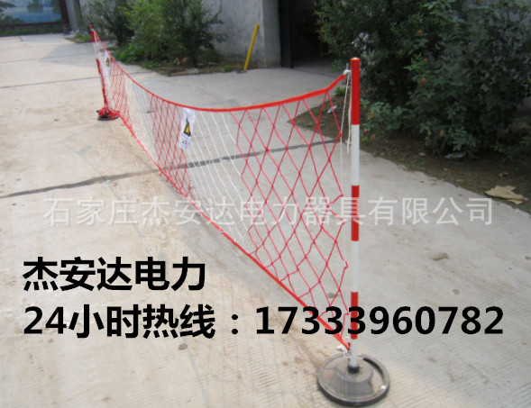 JAD-電站*電力安全圍網(wǎng) 筒狀伸縮式安全圍網(wǎng) 電力檢修安全圍網(wǎng)