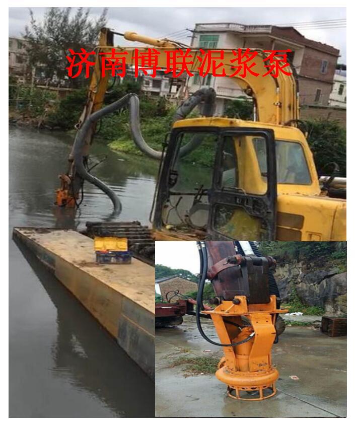 河道清淤抽沙機(jī)/挖機(jī)攪吸排沙泵