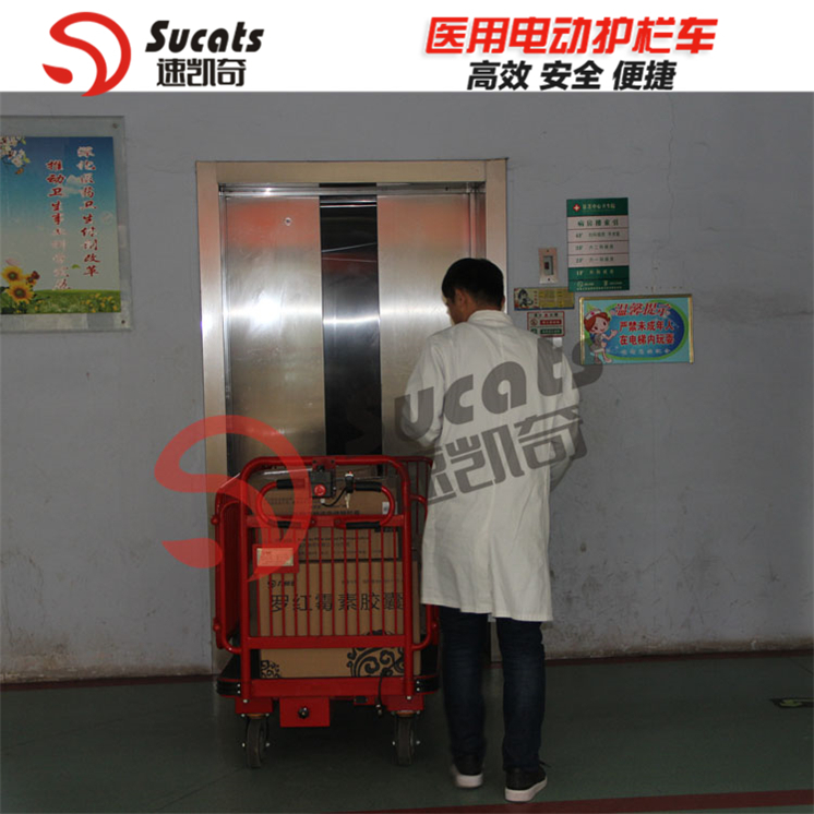 電動平板車物流手推搬運(yùn)車速凱奇