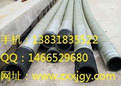 供應“膠管”“橡膠管”“高壓膠管”