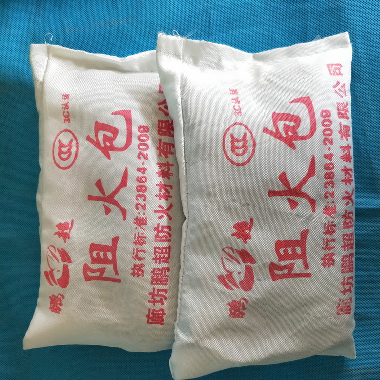 北京防火包批發(fā)價格 防火包供應商 防火包型號 防火包一包多重 防火泥多少錢一包 防火包價格