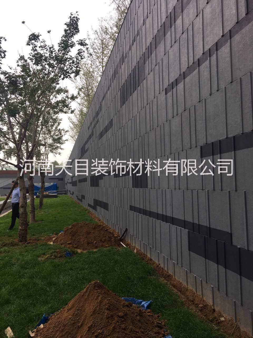 清水混凝土板價(jià)格 清水混凝土板案例 清水混凝土板品牌