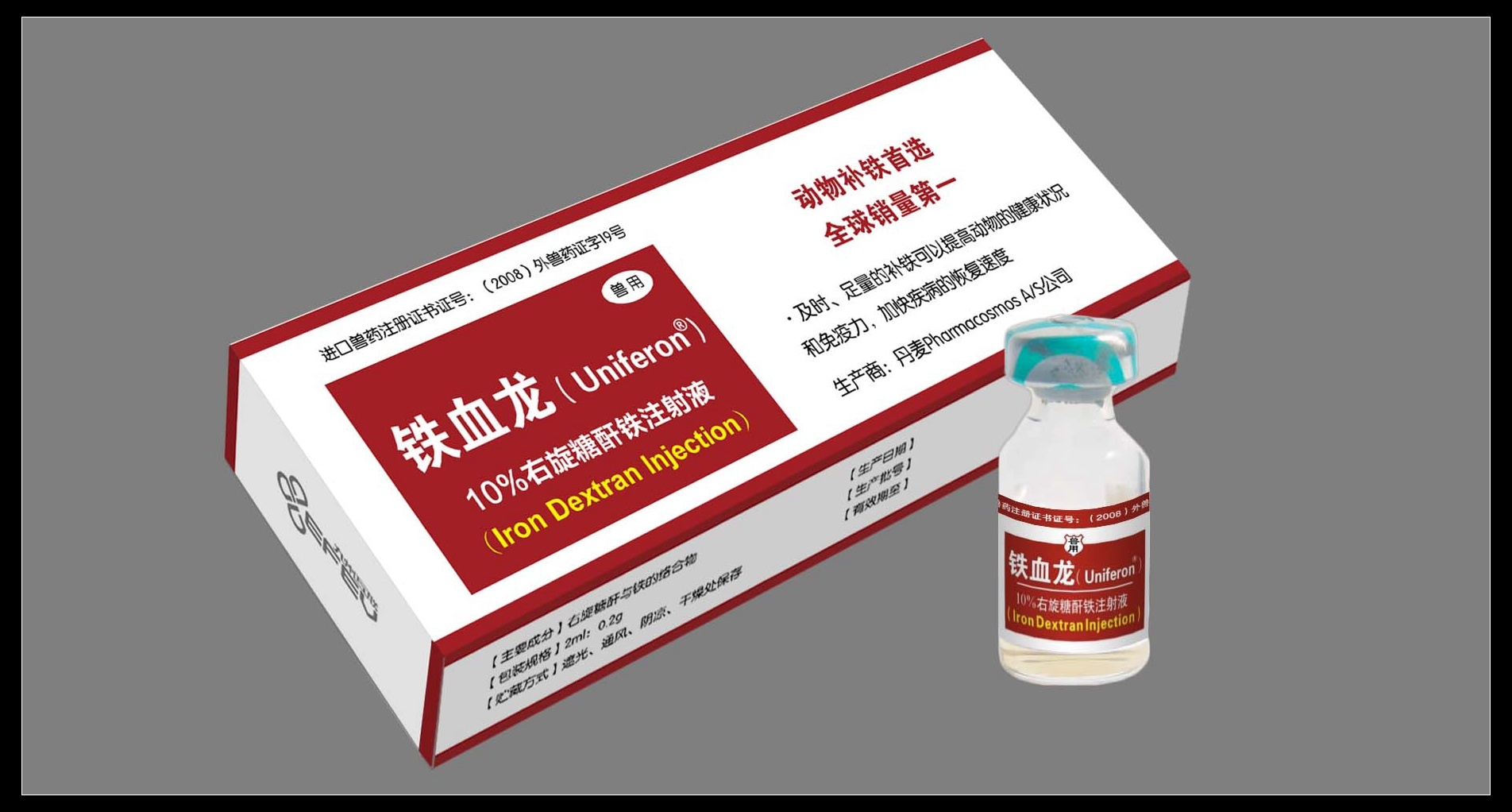 多功能自動裝盒機 瑞安多功能裝盒機