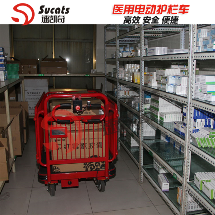 電動平板車物流手推搬運(yùn)車速凱奇