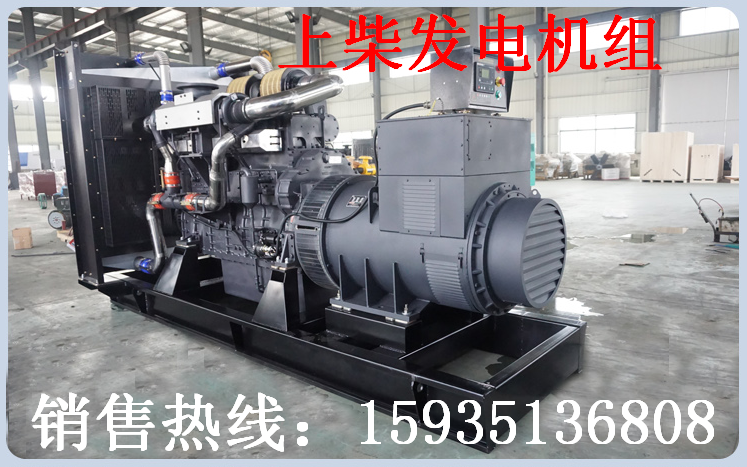 山西上柴發(fā)電機(jī)，山西上柴發(fā)電機(jī)組，山西上柴發(fā)電機(jī)價格，山西上柴發(fā)電機(jī)廠家，山西上柴發(fā)電機(jī)組價格 山西上柴柴油發(fā)電機(jī)