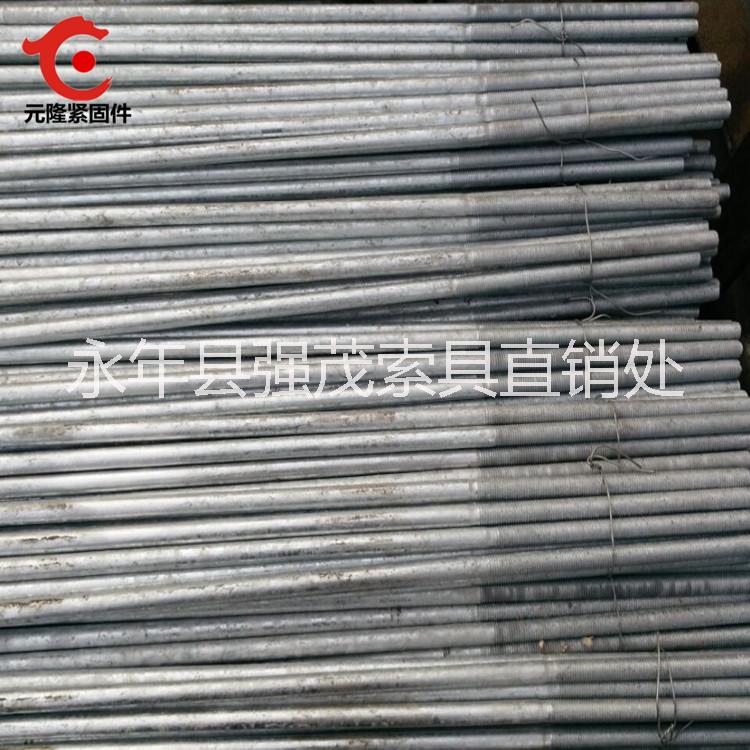 廠家直銷 鍍鋅拉條 質(zhì)量穩(wěn)定 元隆緊固件