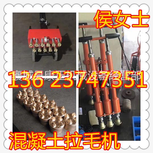 許昌手持鑿毛機(jī)廠(chǎng)家混凝土鑿毛機(jī)價(jià)格 單頭鑿毛機(jī)手持鑿毛機(jī) 單頭鑿毛機(jī)廠(chǎng)家