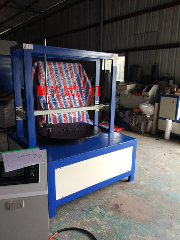 輪滑測試儀輪滑鞋跌落試驗機沖擊測試機