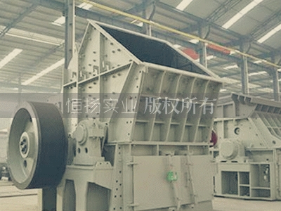 煤矸石破碎機(jī)，煤矸石粉碎機(jī)，煤炭礦渣破碎機(jī)設(shè)備