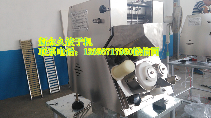 山東新*餃子機全自動餃子機 小型餃子機商用餃子機*出售