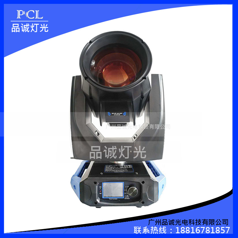 350W搖頭光束燈 舞臺搖頭燈 光束燈 光束燈廠家