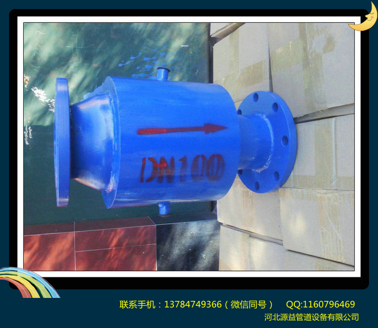 防爆波閥 防爆波閥廠家防爆波閥價(jià)格